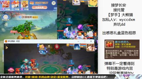 接大海龟活动最后俩天