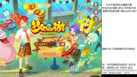 接熔练-估价找号-金银-剑会