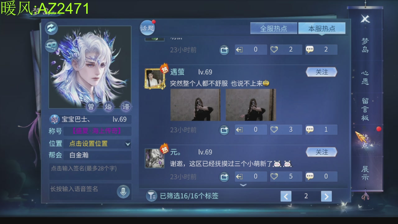 接托管，包强化，背饰打造