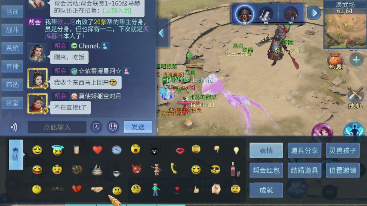 勇敢打工人