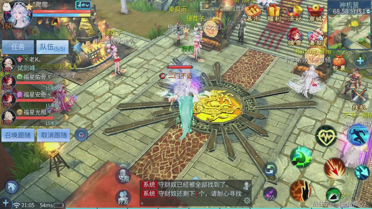 看号改号估价