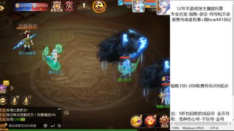 接熔练-找号-金银-练宠粽子月饼
