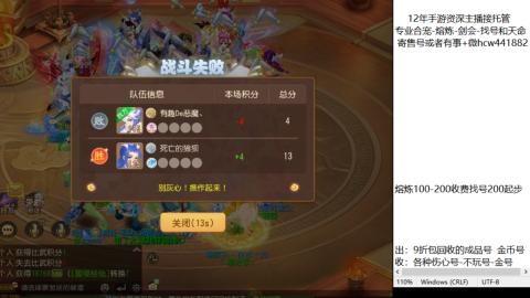 接熔练-估价找号-金银-剑会