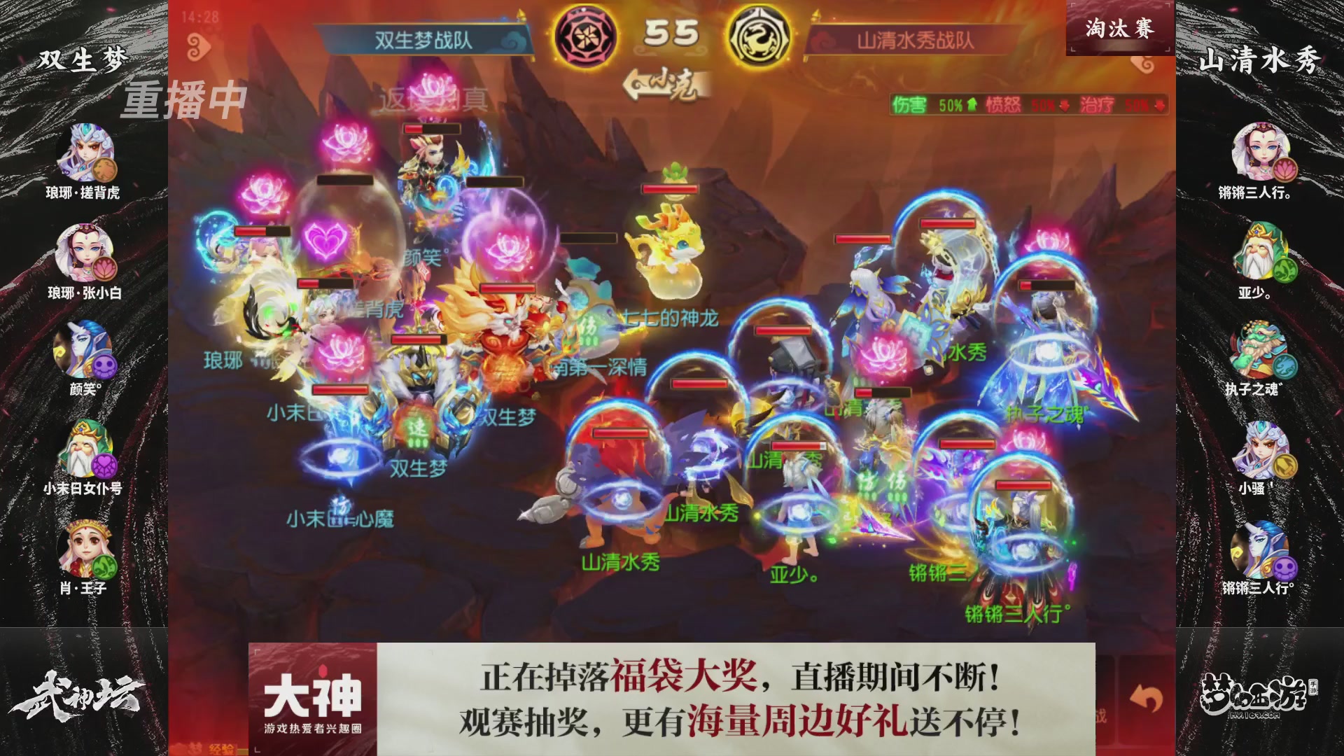 梦手第122届武神坛
