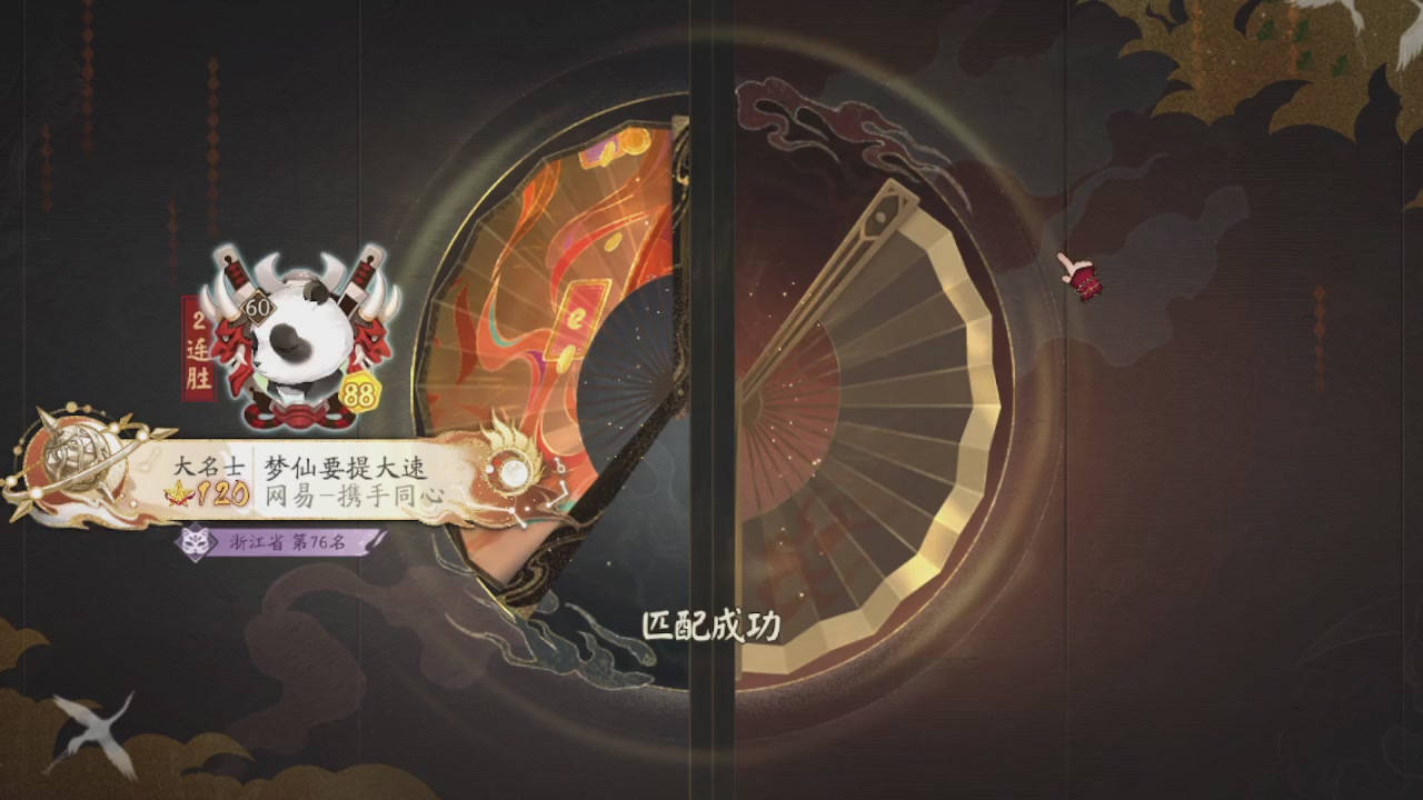 接pve最新预设|斗技红蓝帽|日常托管