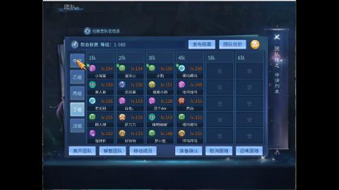 接明星赛 托管首席宗师比武