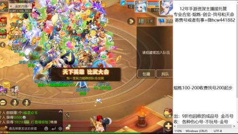 接熔练-找号-金银-练宠粽子月饼