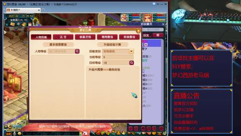 【彩云之南】144难民第609天