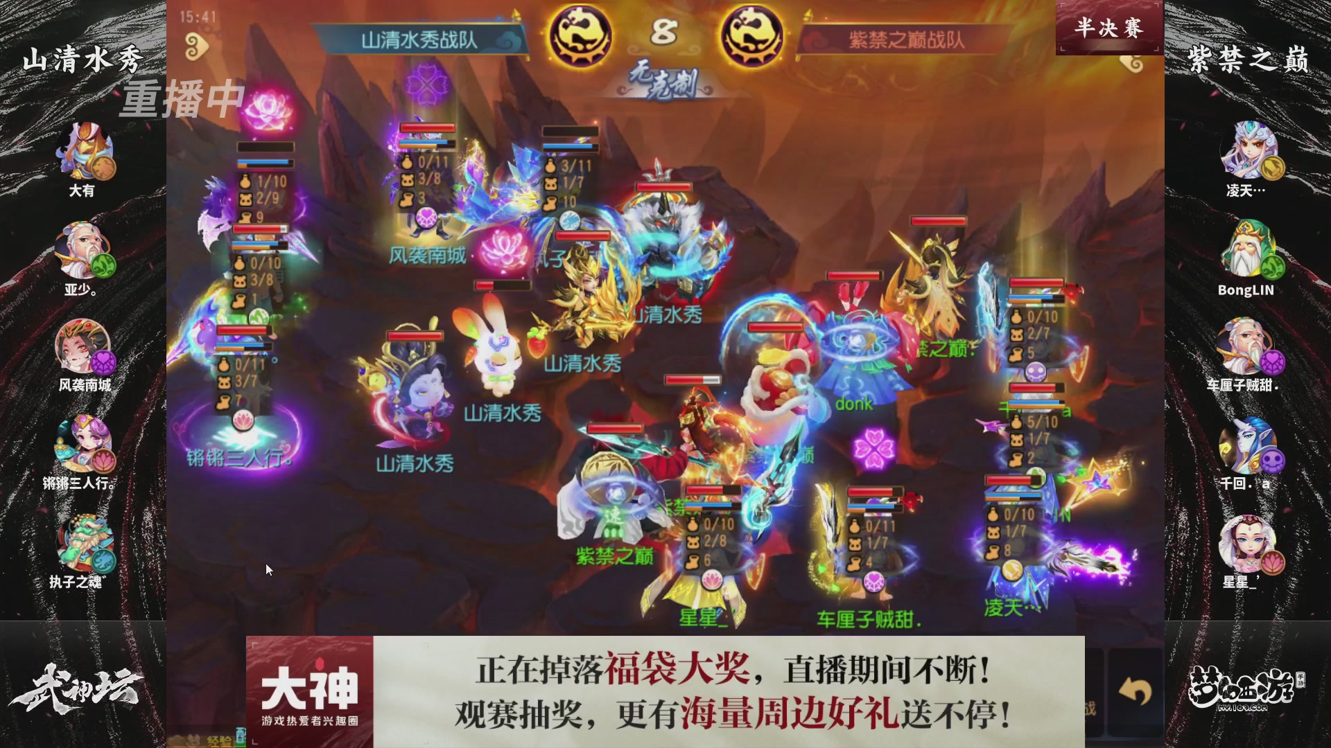 梦手第122届武神坛