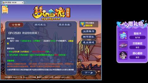 你喜欢看舞吗