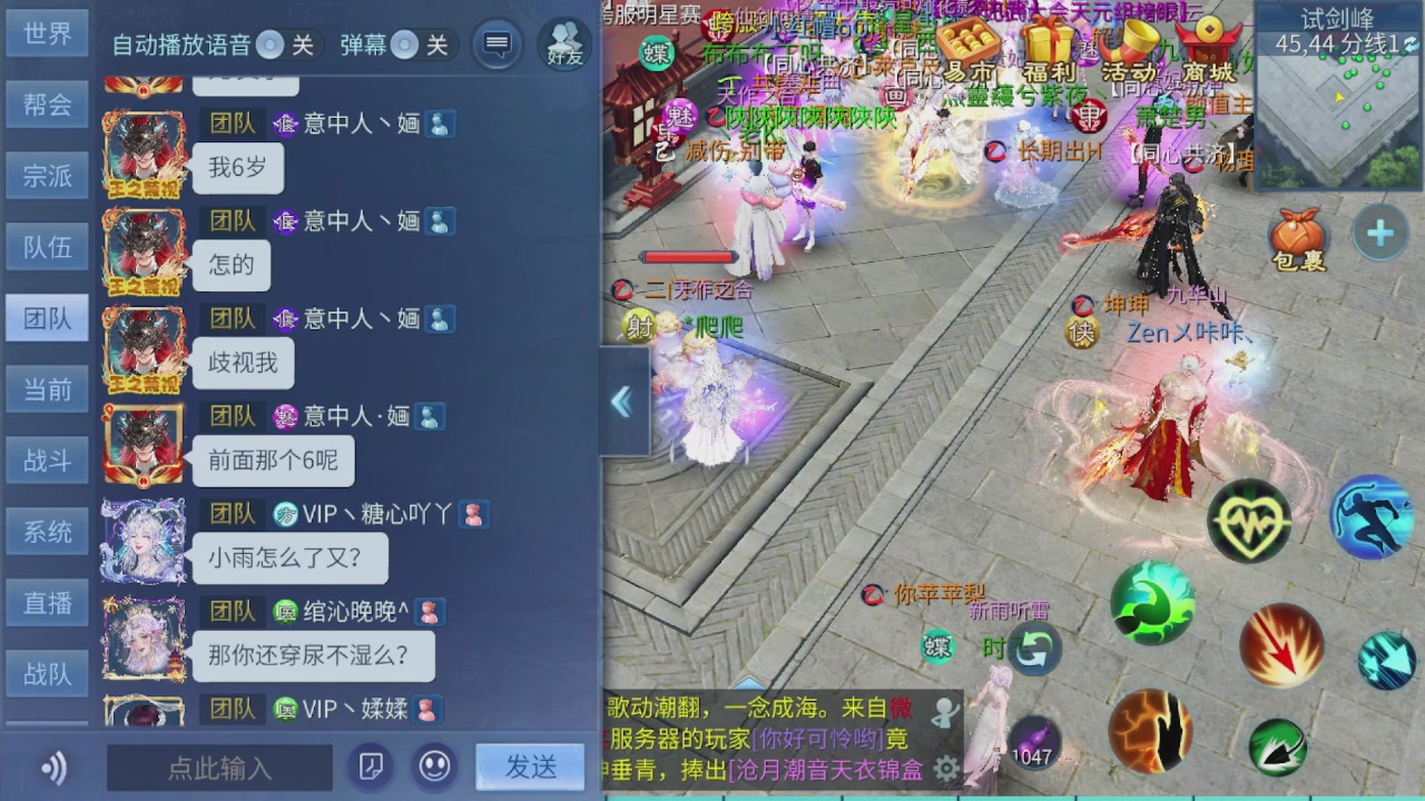看号改号估价