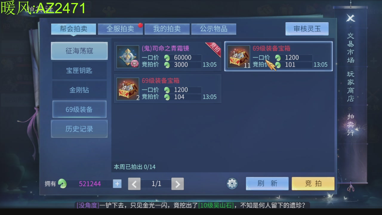 接托管，包强化，背饰打造