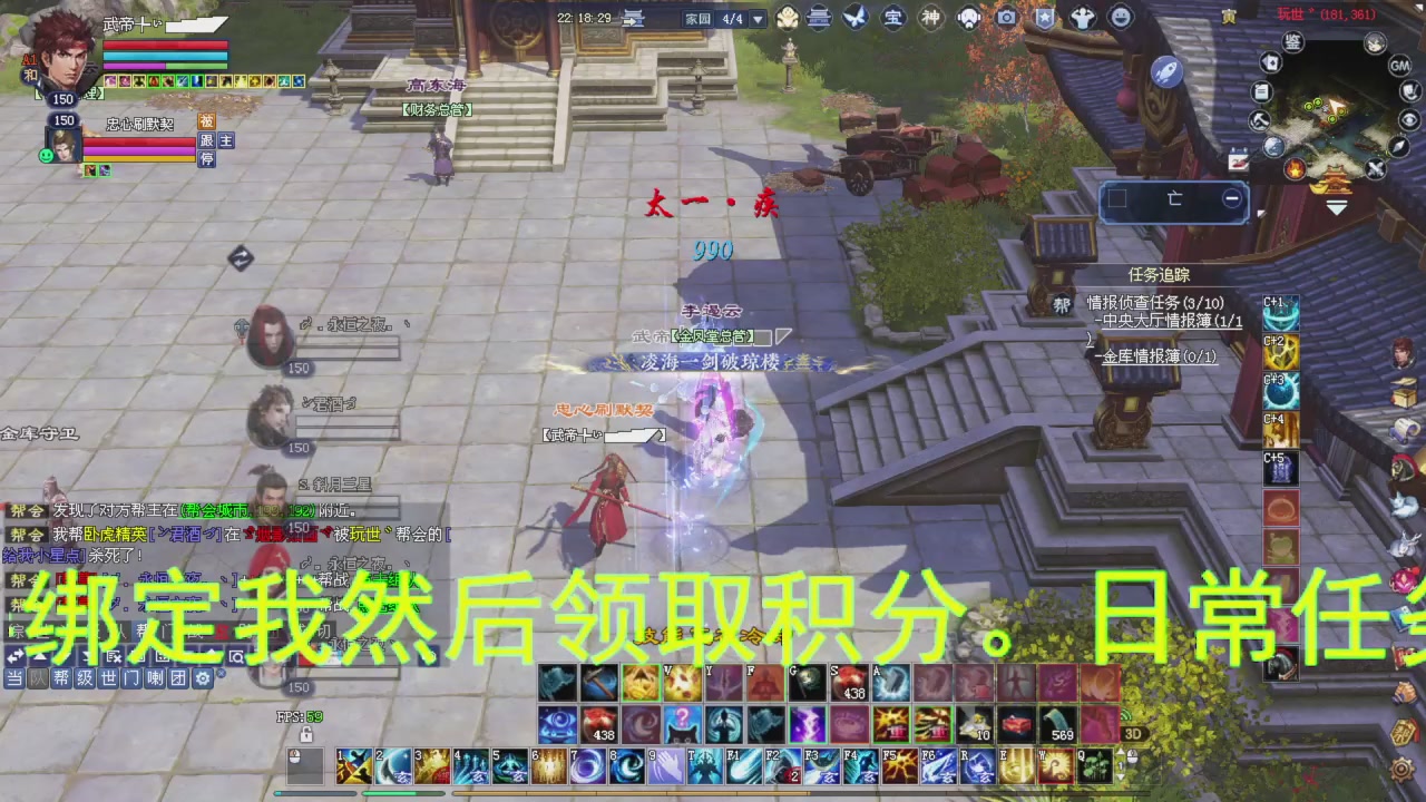 星光积分今晚更新兄弟们记得过12点领取喔