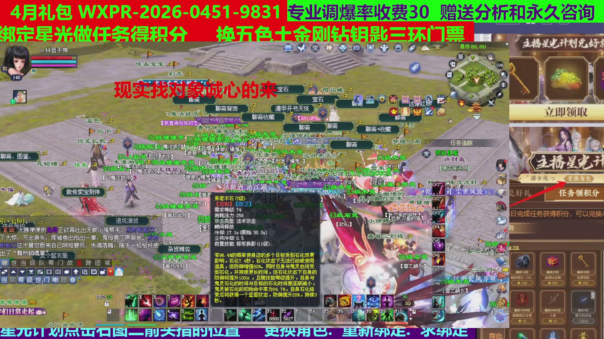 每天16小时地狱海画扇500幸运