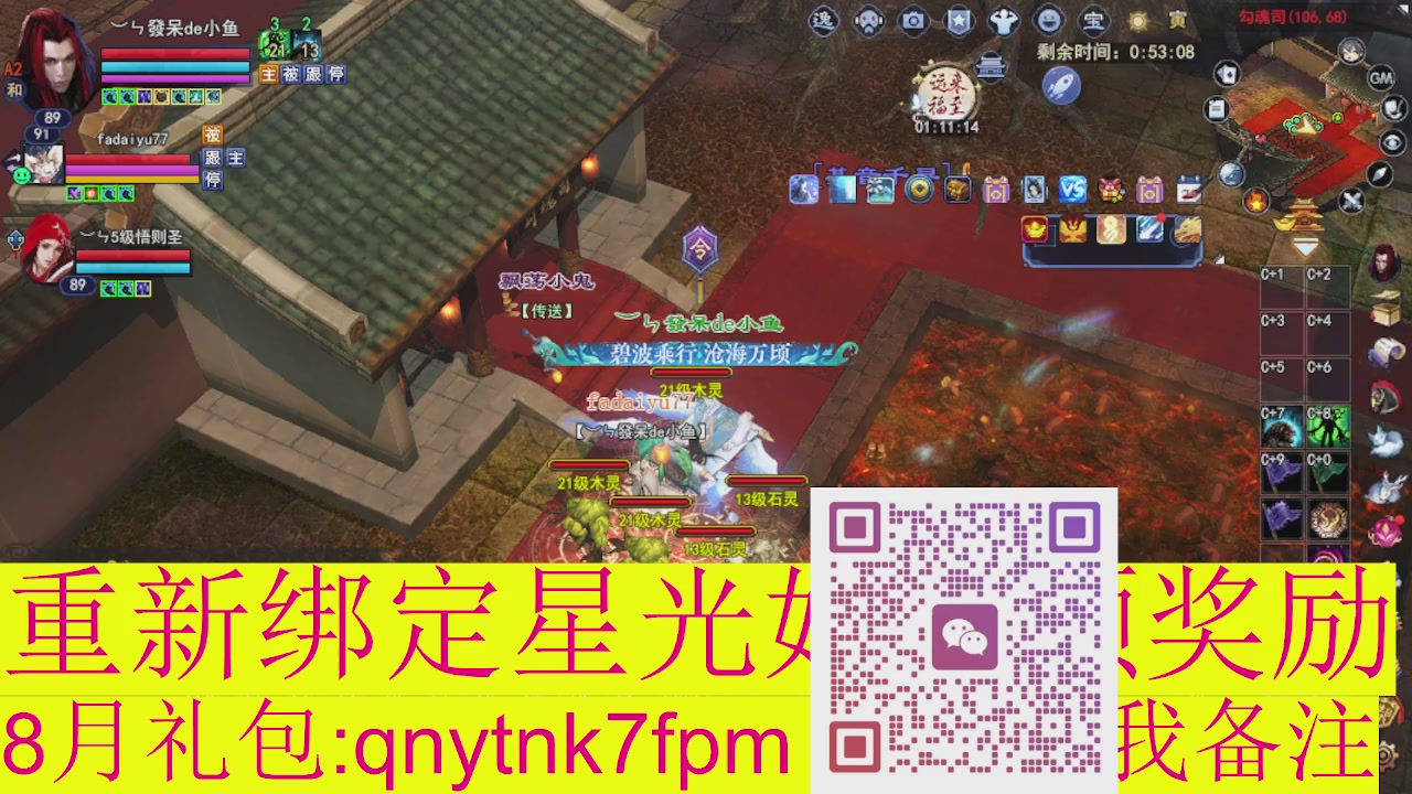 接集影法器1级就可以绑星光