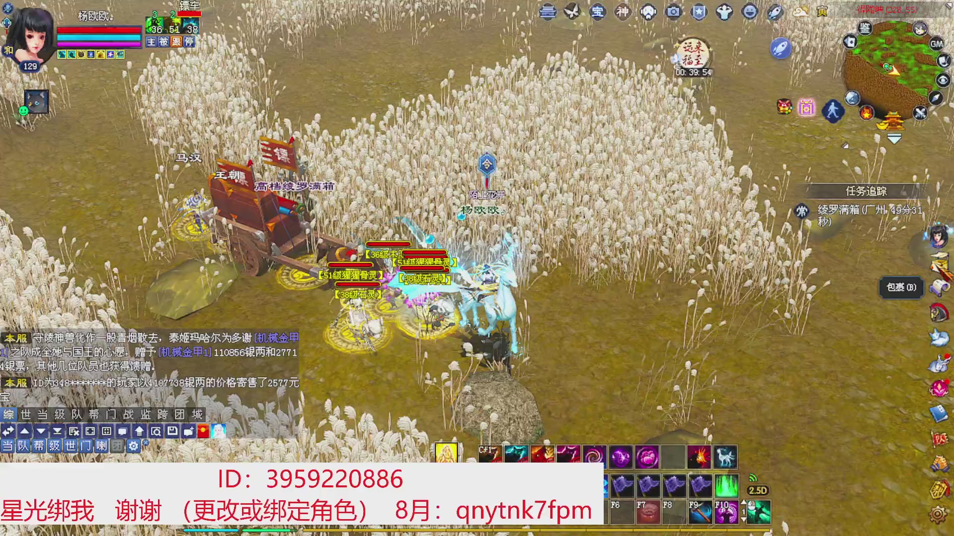 星光绑我 快来快来！