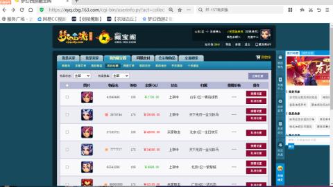 欢迎来到我的直播间