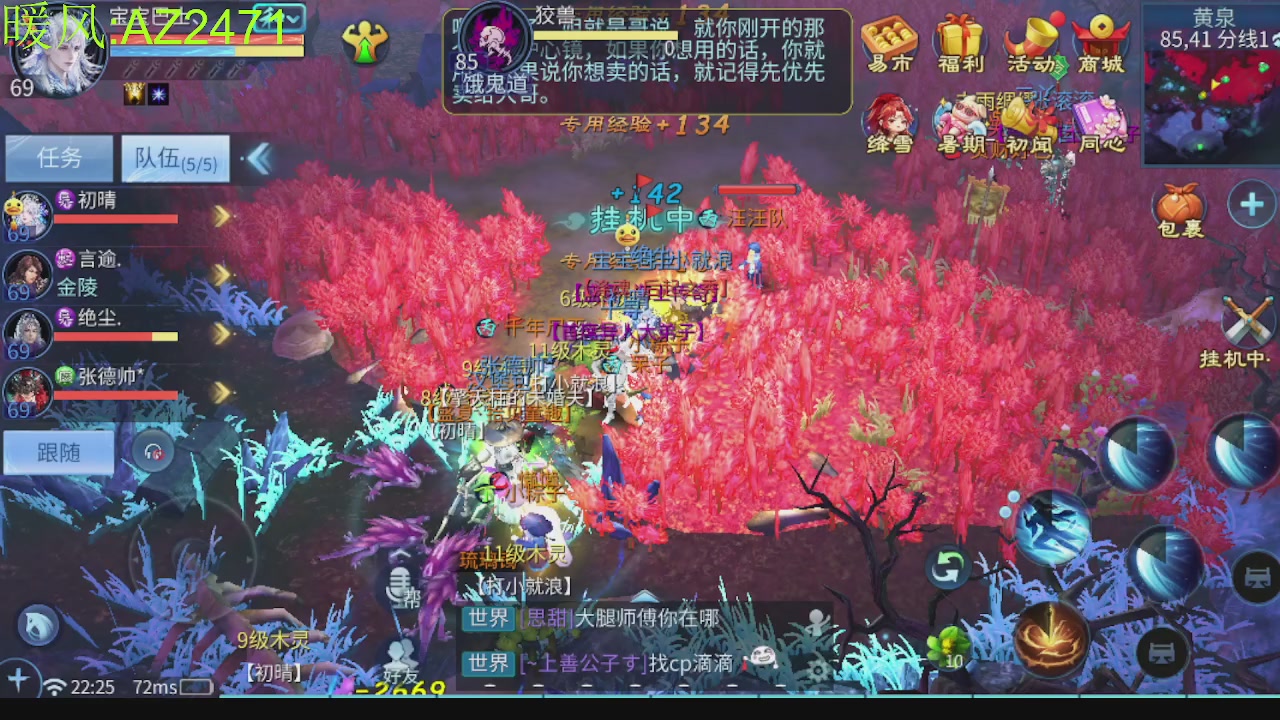 接托管，包强化，背饰打造