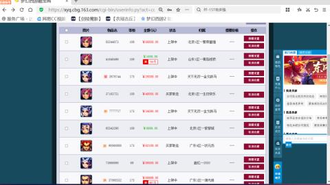 欢迎来到我的直播间