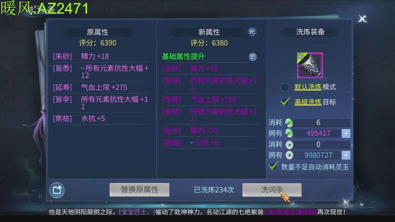 接托管，包强化，背饰打造