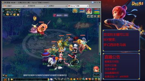 【彩云之南】144难民第609天