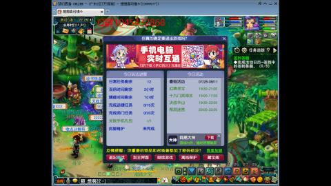 万绿湖4PT