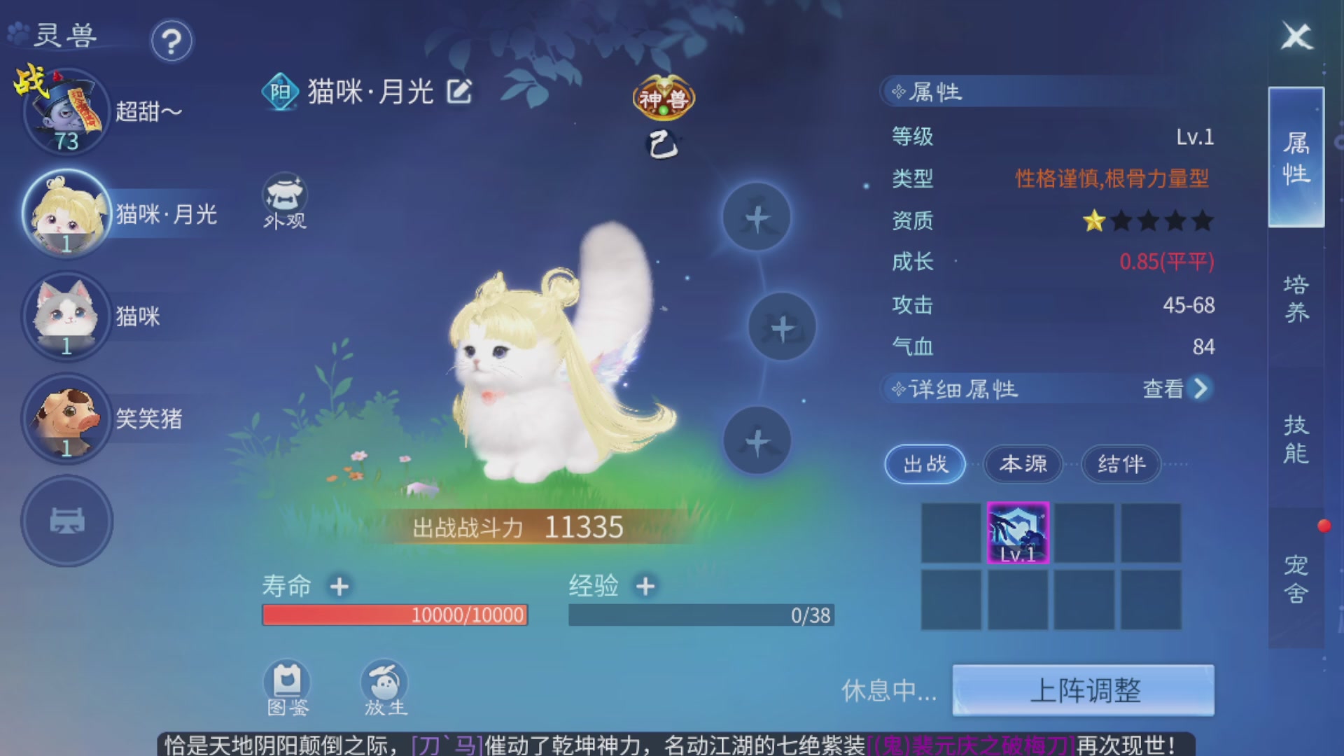 资源超白~