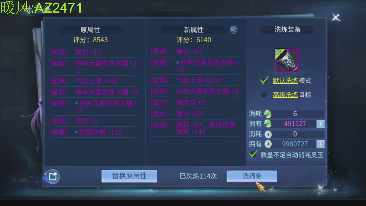 接托管，包强化，背饰打造