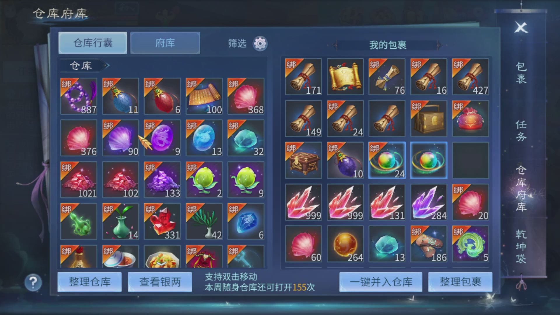 资源超白~