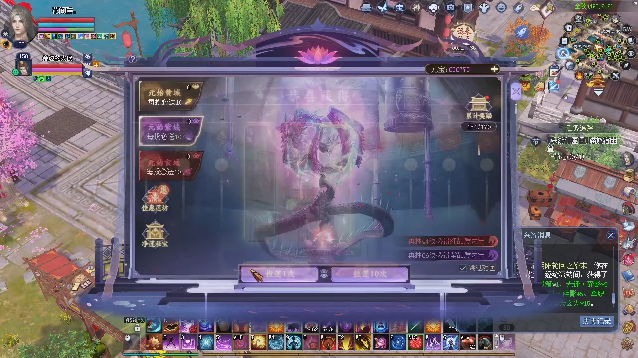 新服预约绑定抽免排。