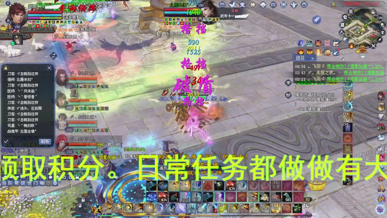 星光积分今晚更新兄弟们记得过12点领取喔