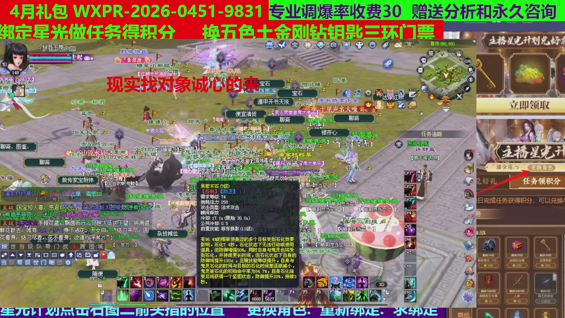 每天16小时地狱海画扇500幸运