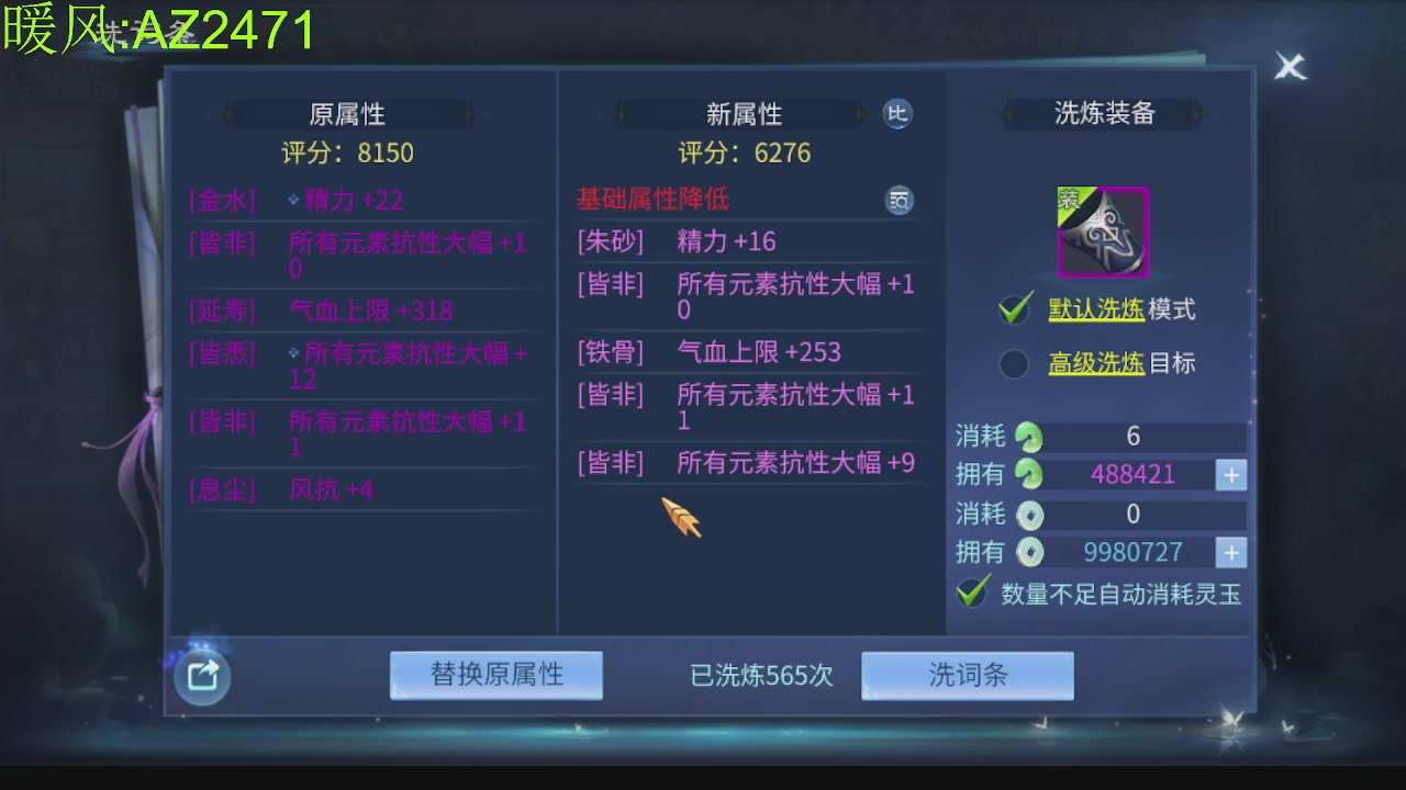 接托管，包强化，背饰打造