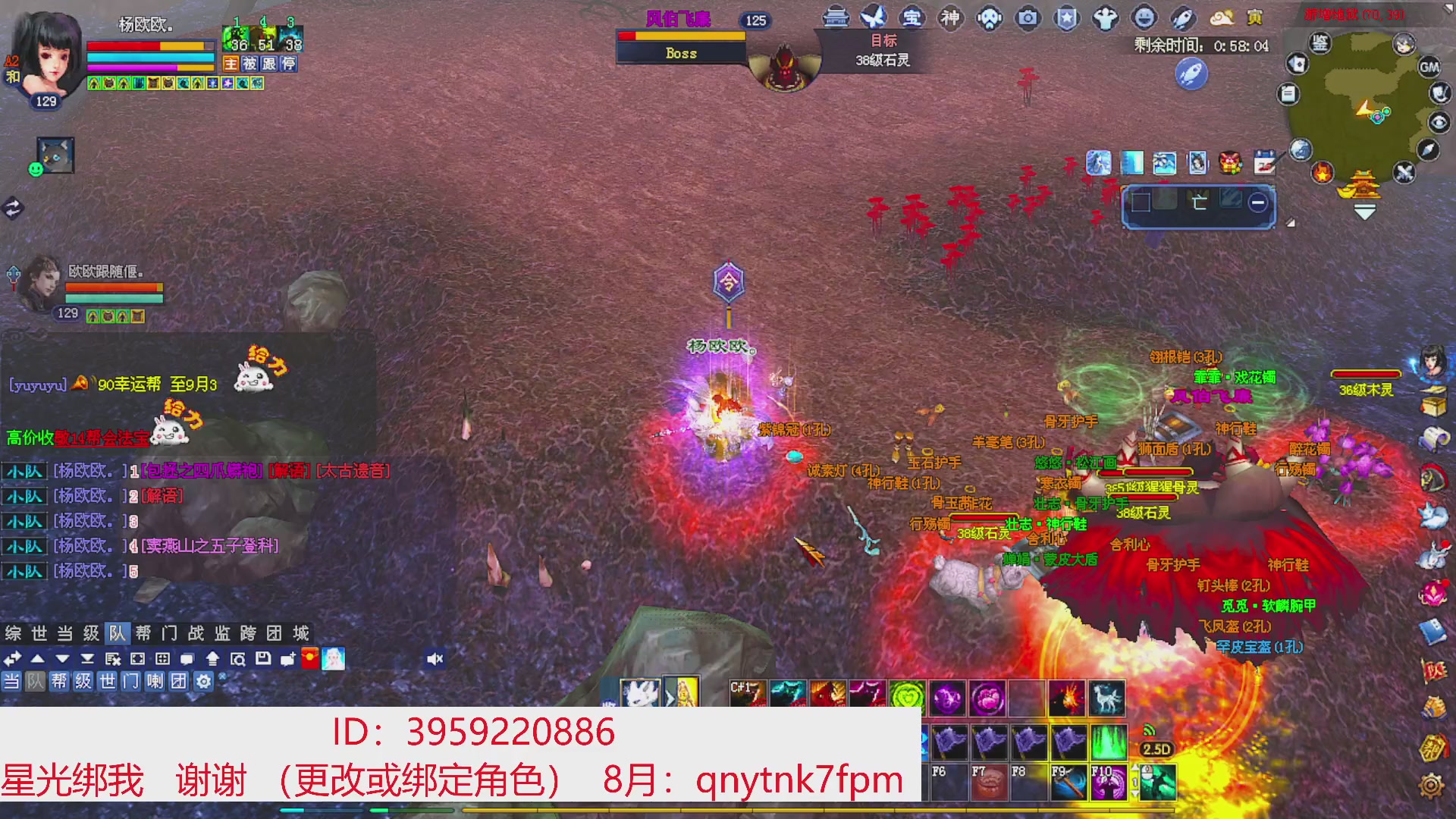 星光绑我 快来快来！