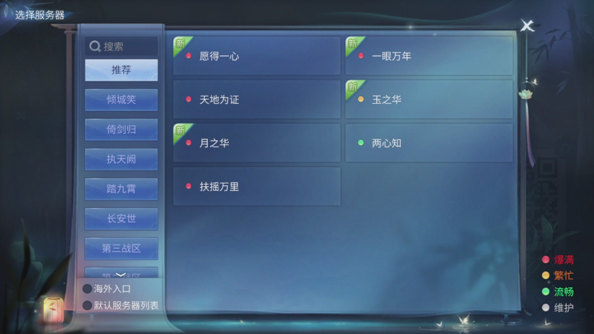 资源超白~
