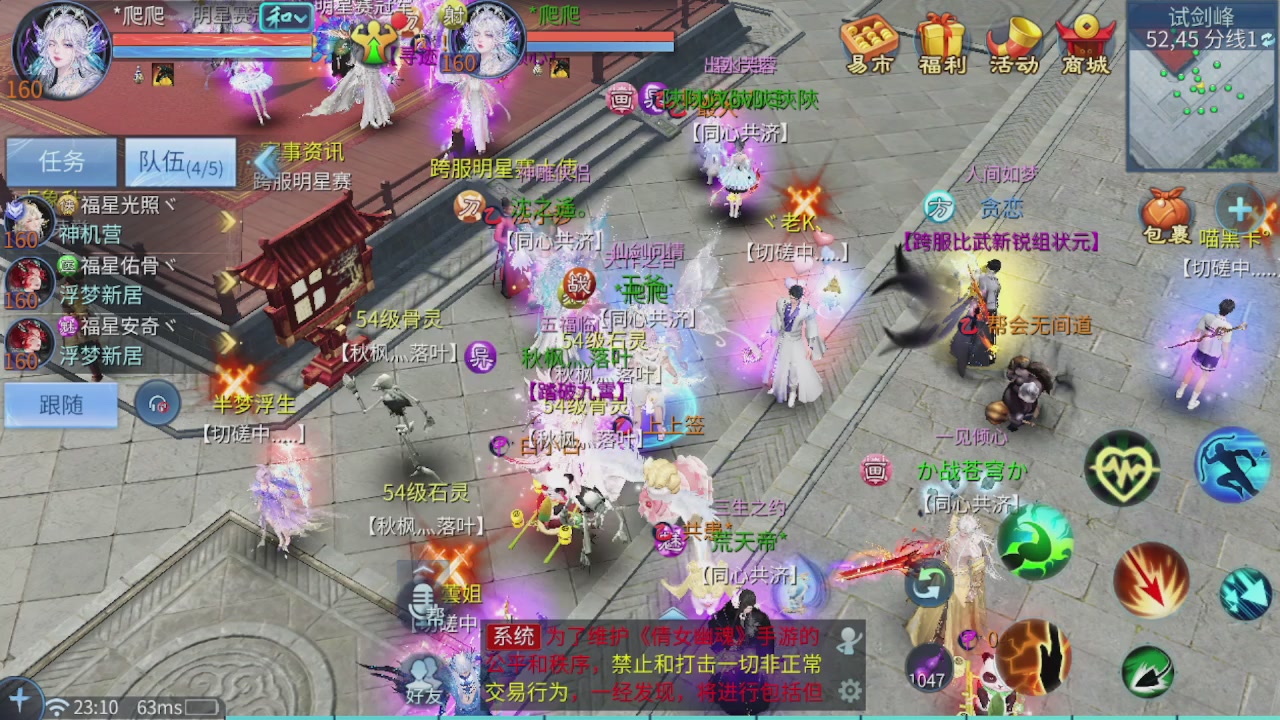 看号改号估价