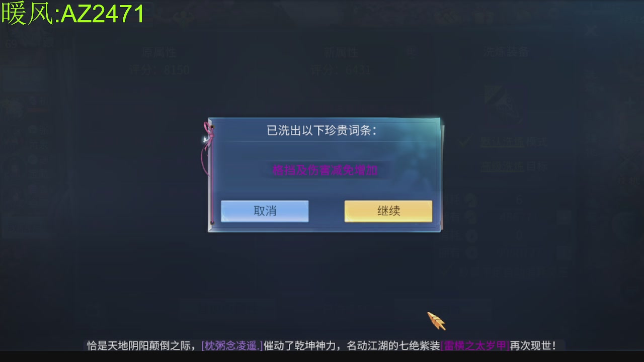 接托管，包强化，背饰打造