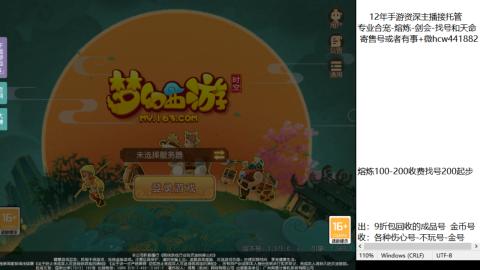 接熔练-估价找号-金银-剑会