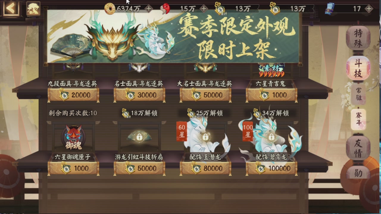 接pve最新预设|斗技红蓝帽|日常托管