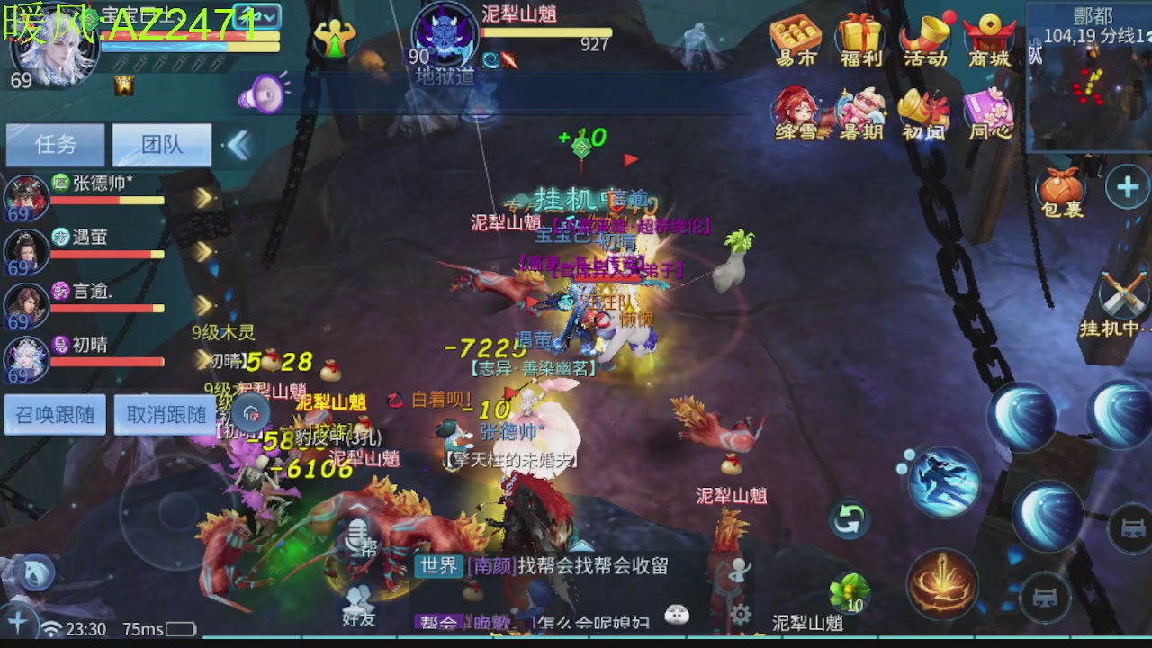 接托管，包强化，背饰打造