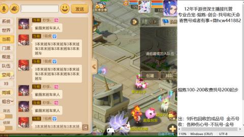 接熔练-找号-金银-练宠粽子月饼
