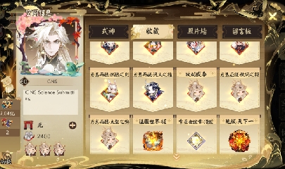 绝版晴明扇投放点
