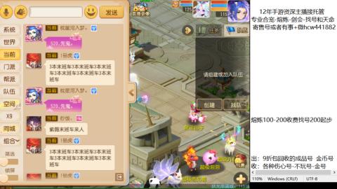 接熔练-估价找号-金银-剑会