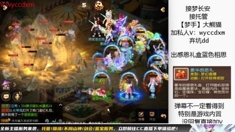 接大海龟活动最后俩天