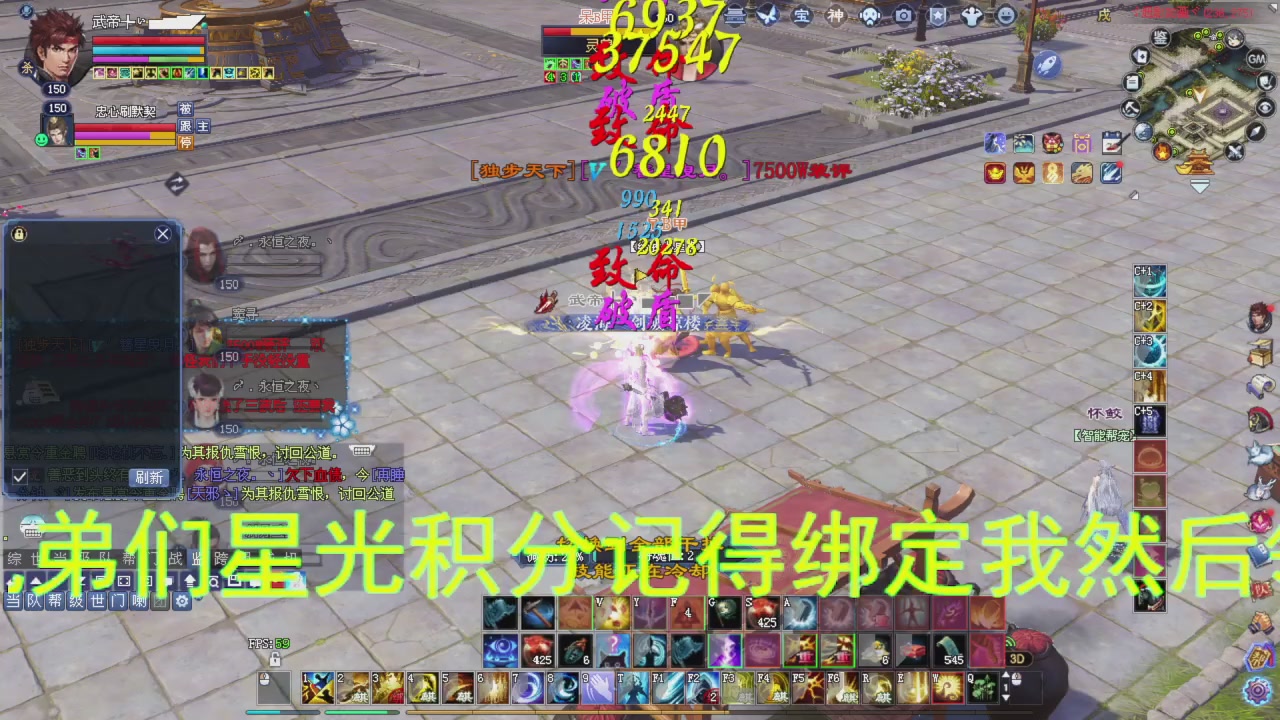 星光积分今晚更新兄弟们记得过12点领取喔