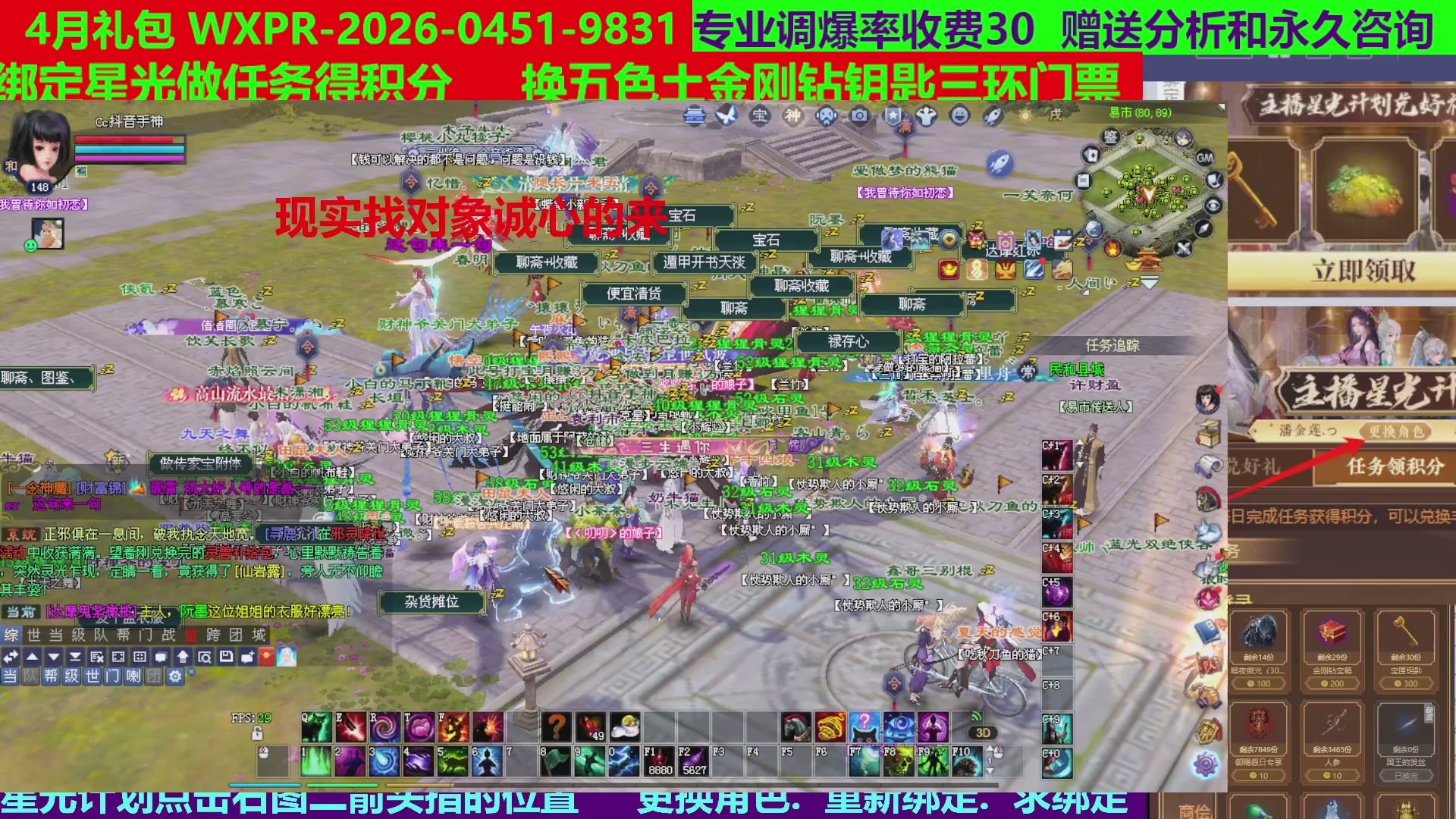 每天16小时地狱海画扇500幸运