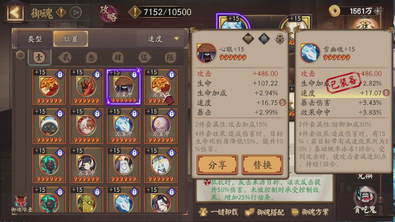 接pve最新预设|斗技红蓝帽|日常托管