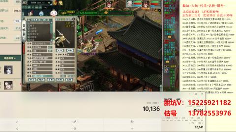 专业估号脱坑