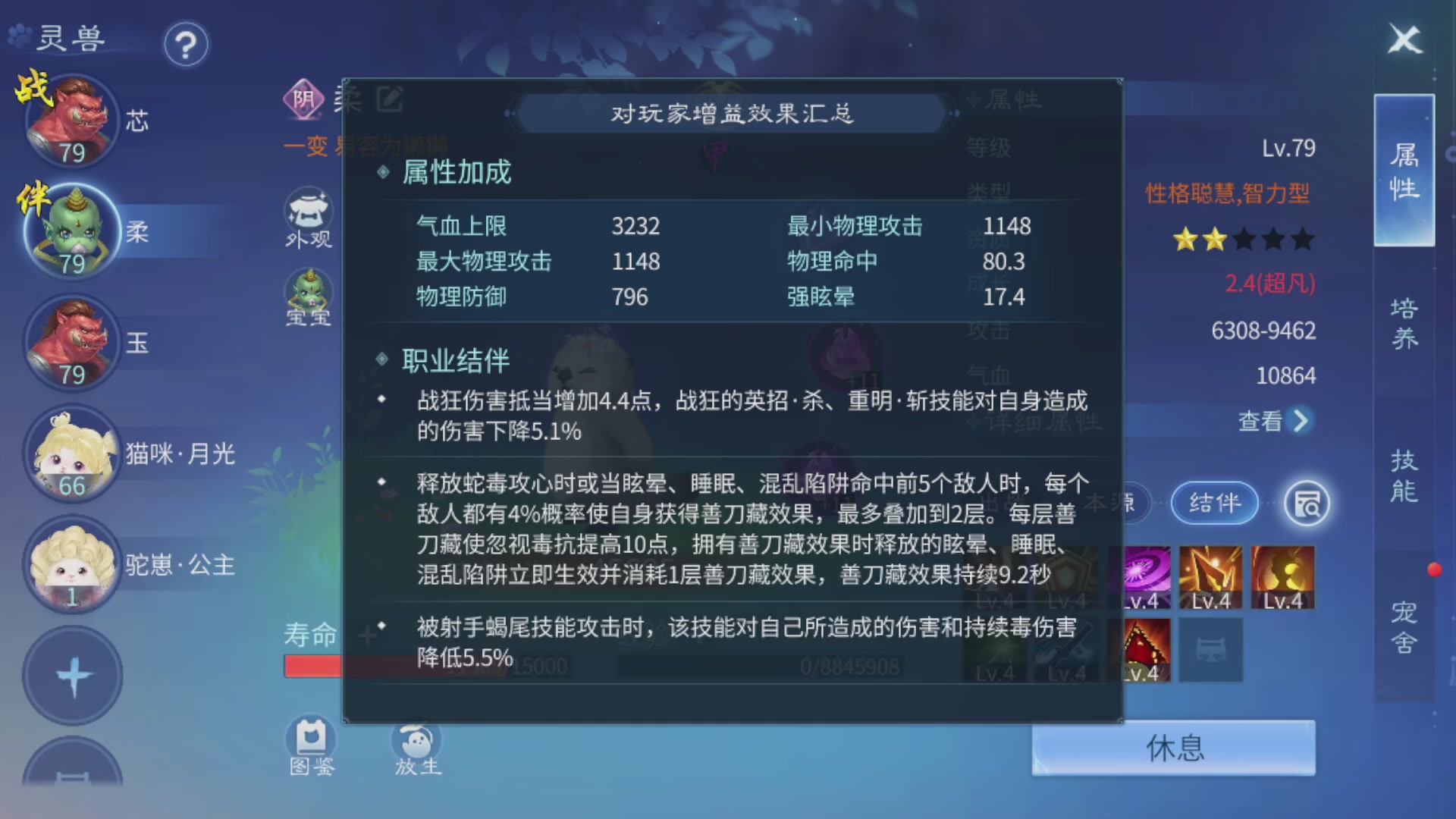 资源超白~