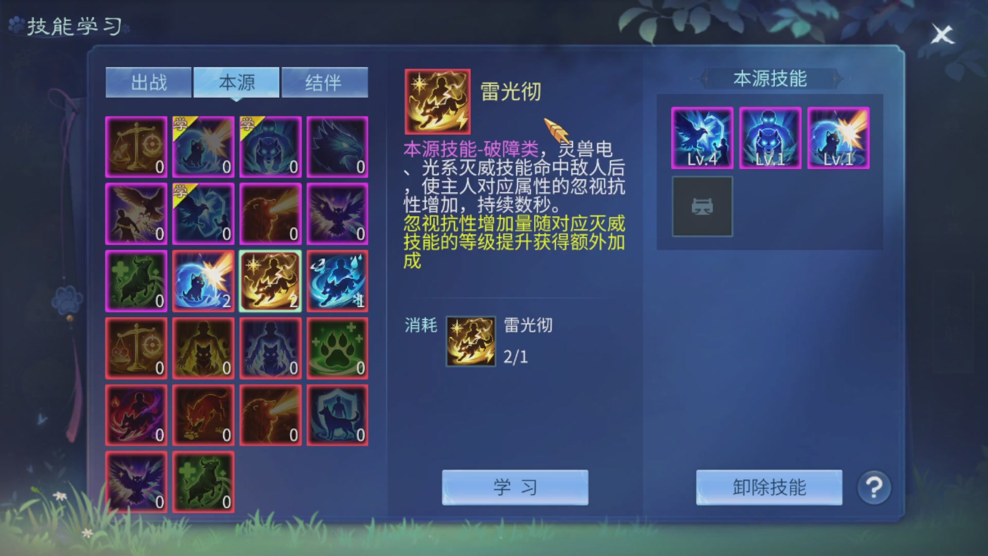 资源超白~